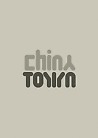 China Town: Romantic Kids