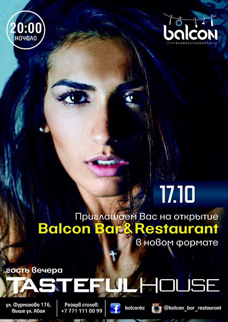TASTEFULHOUSE на открытии Balcon Bar
