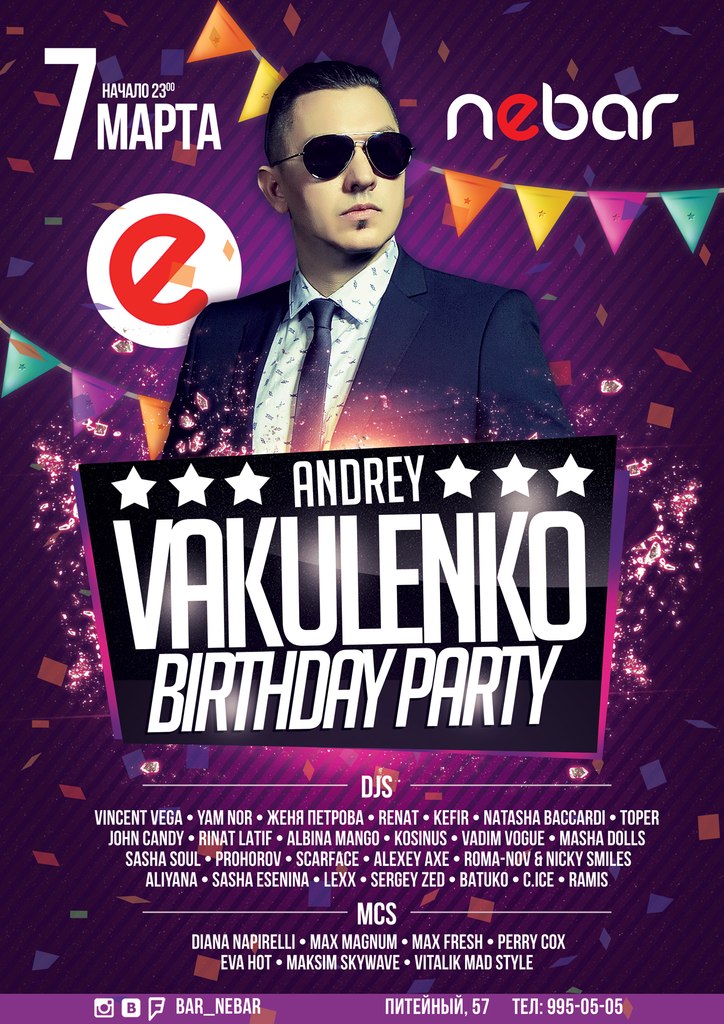 Andrey Vakulenko Birthday Party