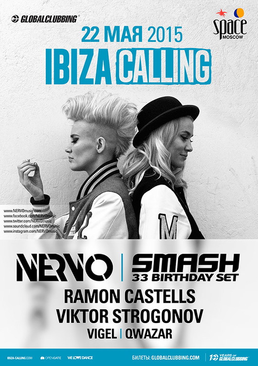 Ibiza Calling: NERVO