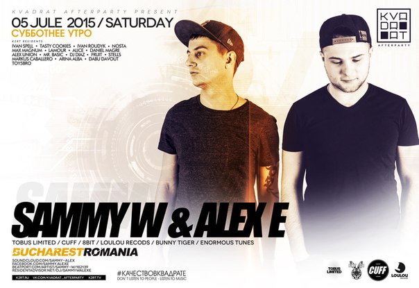 KVADRAT AFTERPARTY - SUHOV