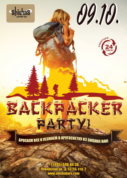 BACKPACKER PARTY