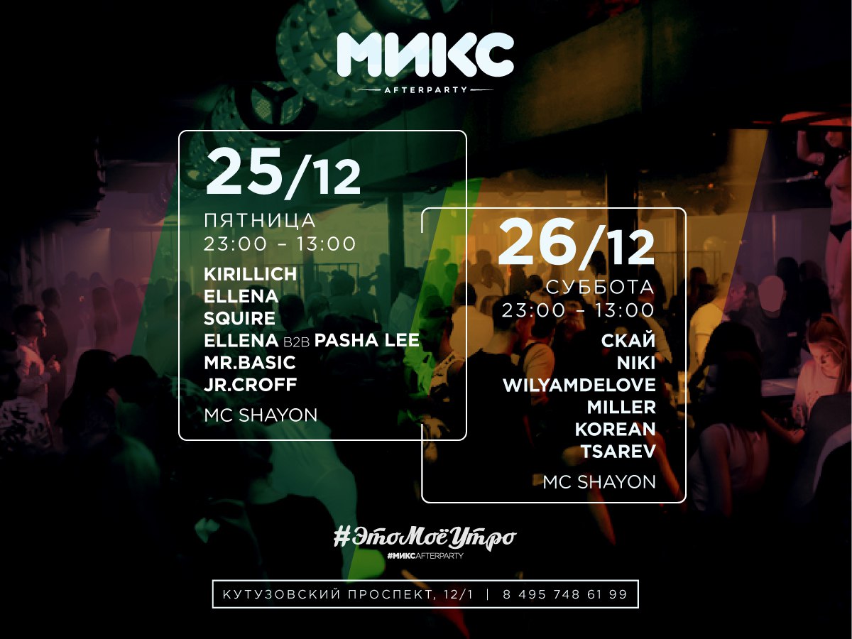 ЗАВЕРШАЕМ ЭТОТ ГОД! Готовим своё настроение!