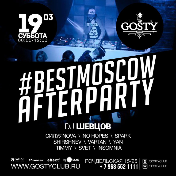 #BESTMOSCOWAFTERPARTY @GostyClub