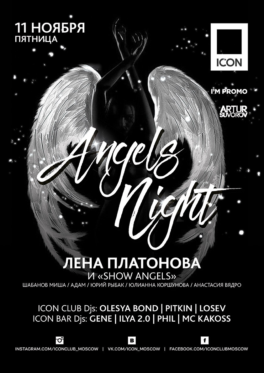 ANGELS NIGHT