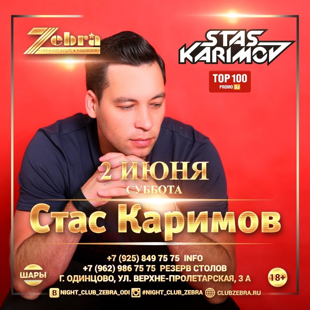 HOUSDEWORLD PRESENTS