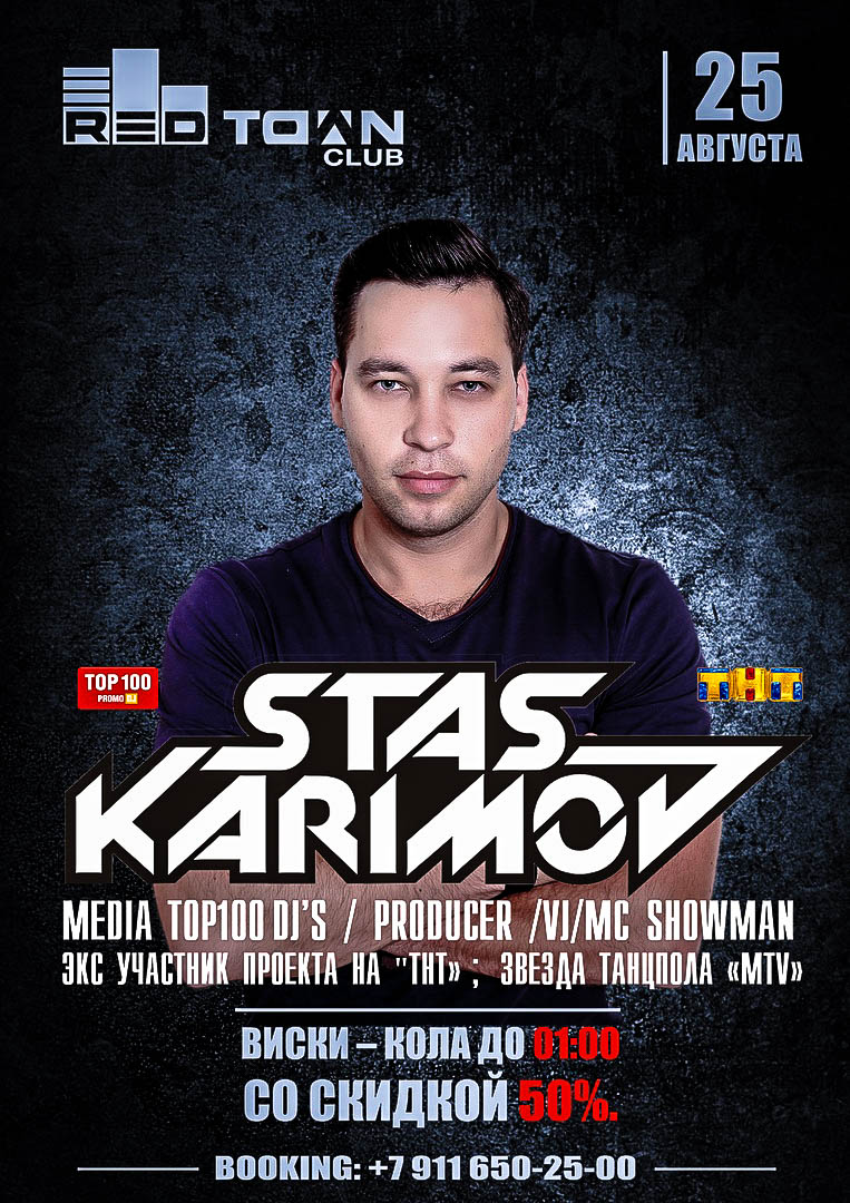DJ Stas Karimov - HOUSDEWORLD PRESENTS