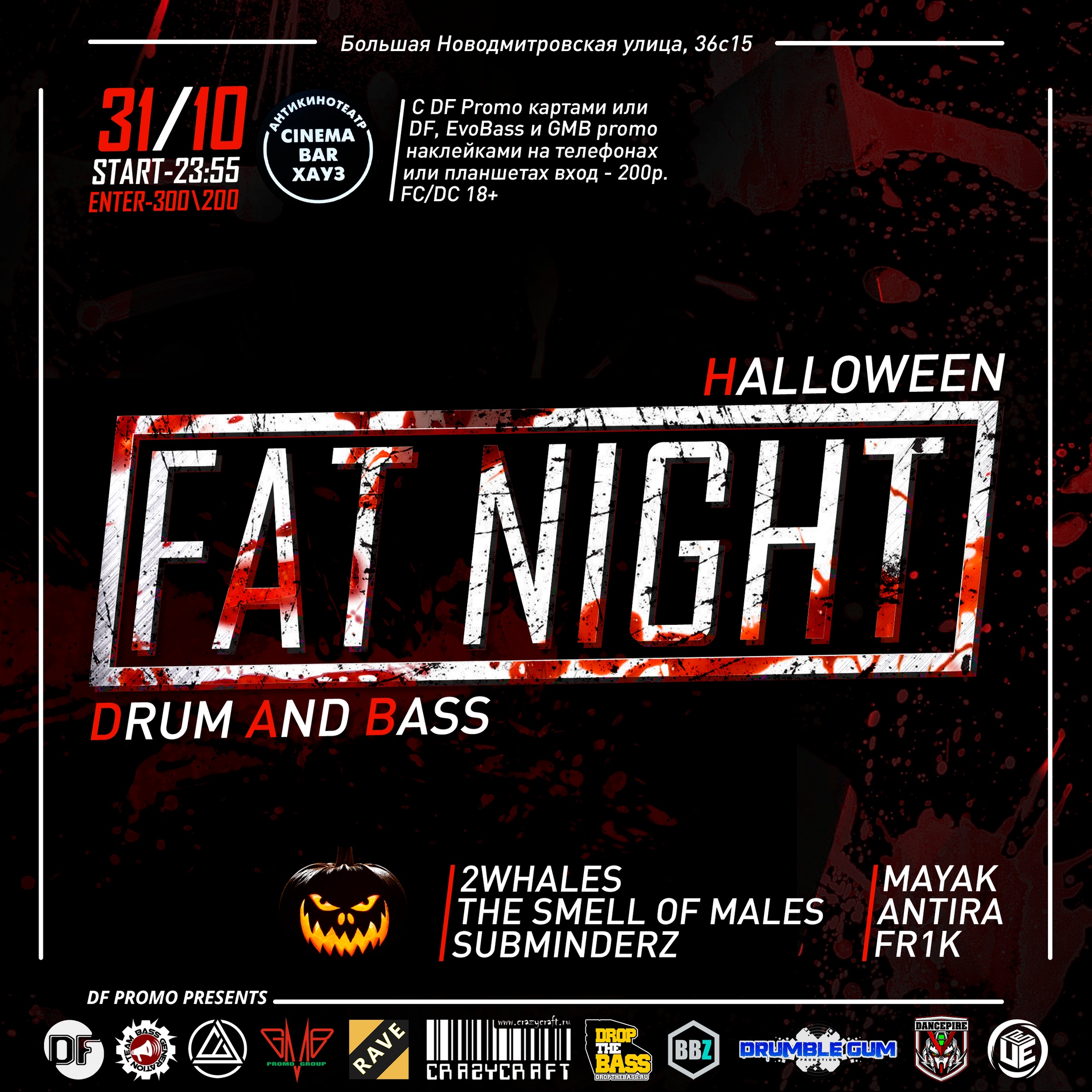 FAT NIGHT: Halloween