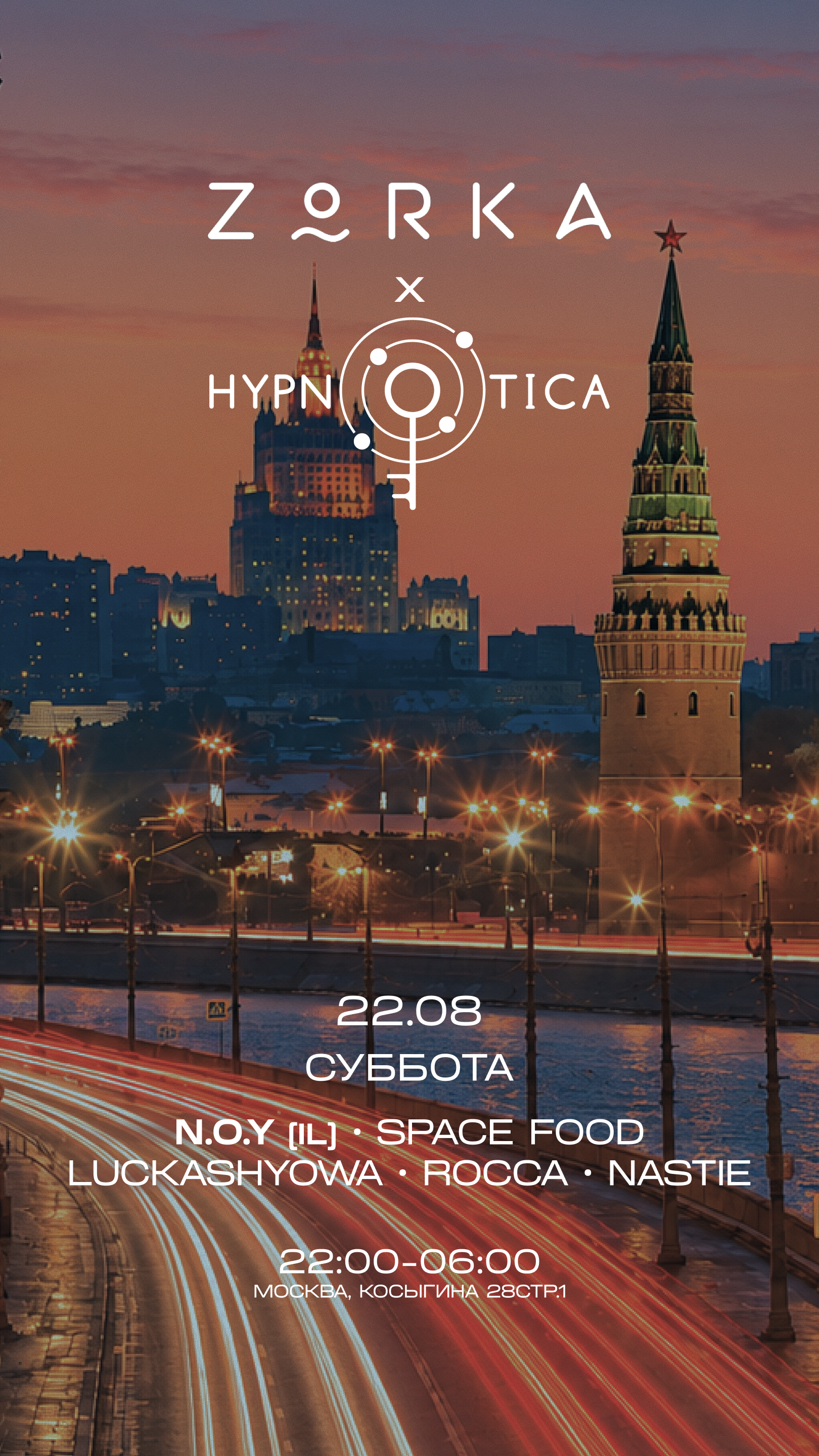 Hypnotica @ ZORKA