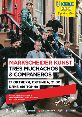 Markscheider Kunst