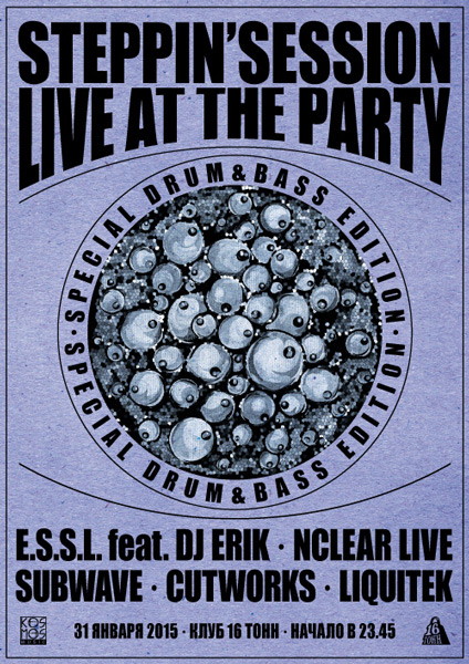 STEPPIN'SESSION: LIVE AT THE PARTY