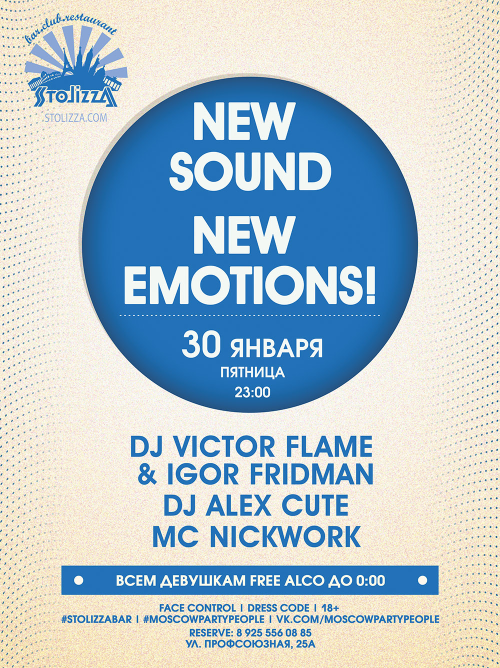 NEW SOUND, NEW EMOTIONS!