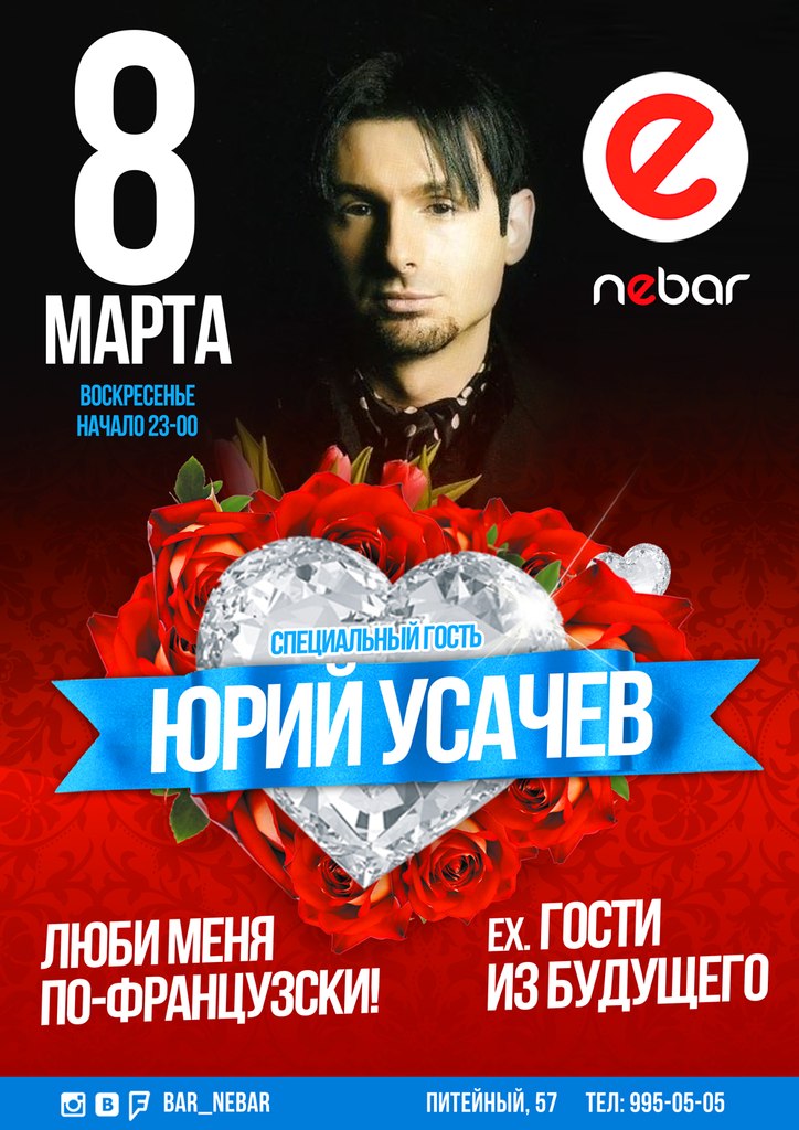 ЛЮБИ МЕНЯ ПО-ФРАНЦУЗСКИ