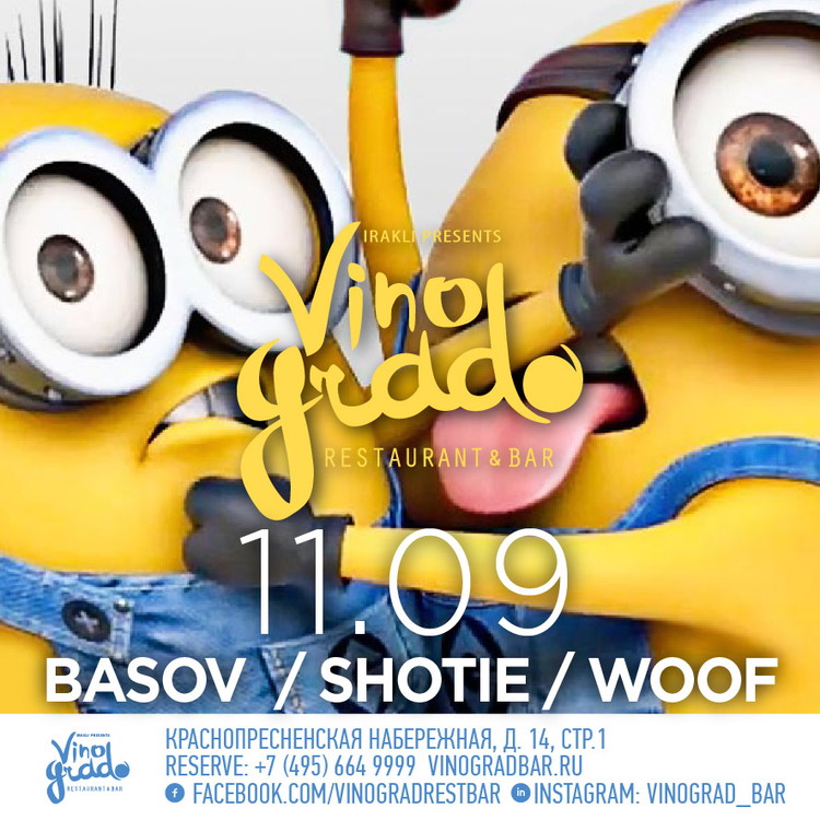 Dance And Crazy Friends