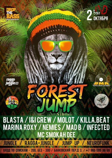 FOREST JUMP @ MAD BAR