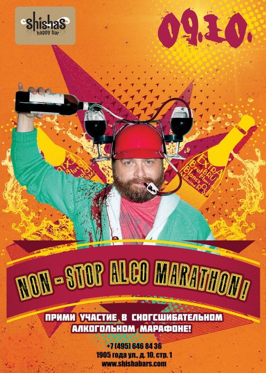 NON-STOP ALCO MARATHON