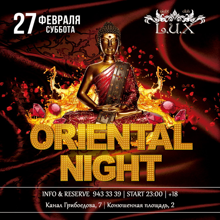 ORIENTAL NIGHT