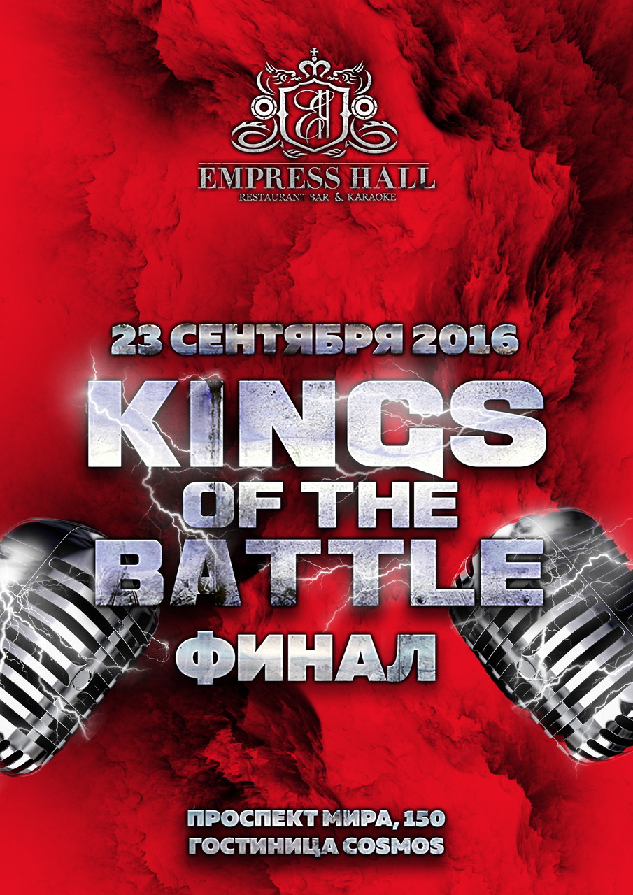 " Battle Of The Kings "