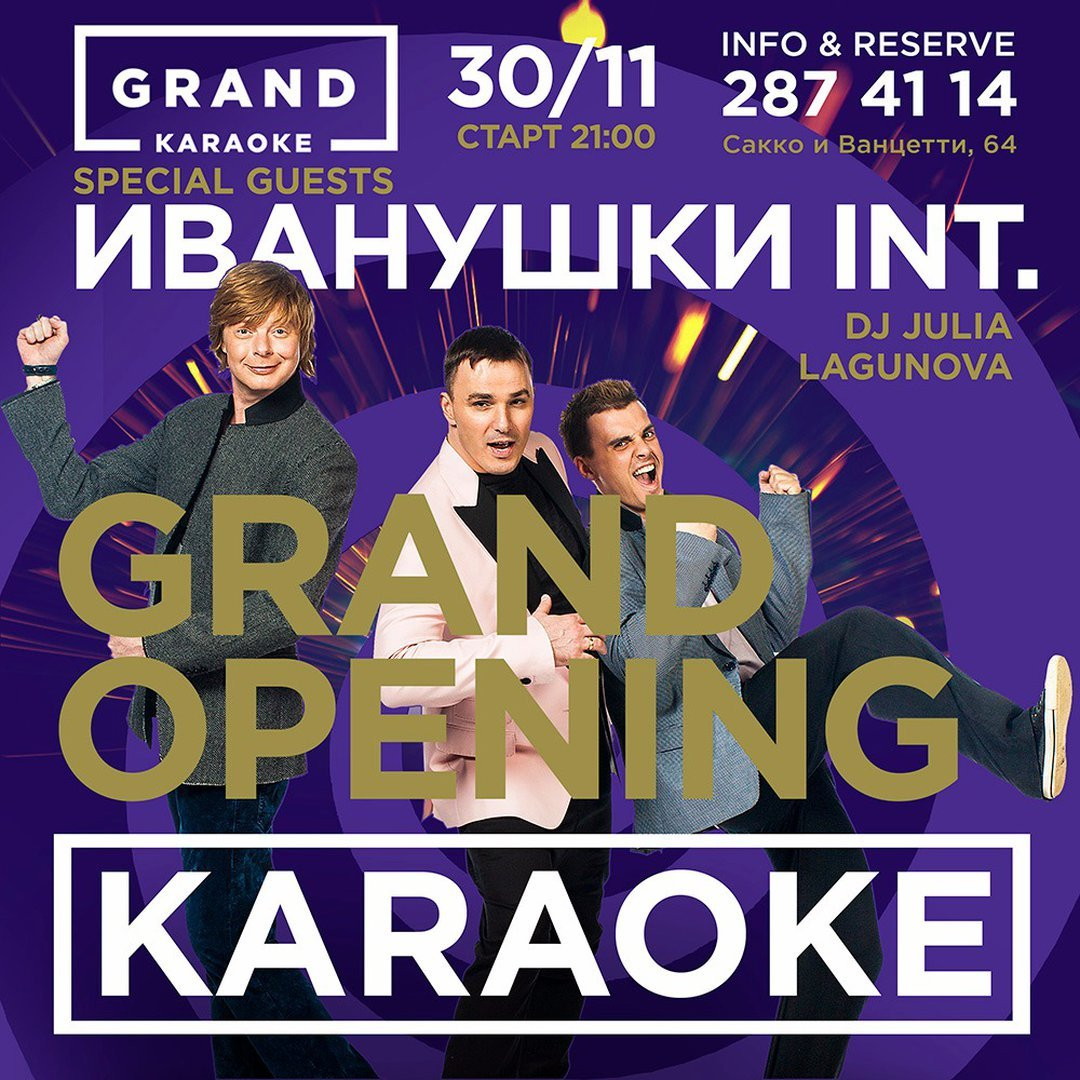 Grand Opening KARAOKE