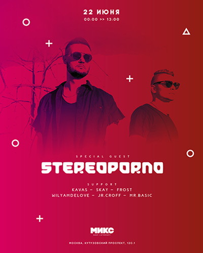 STEREOPORNO