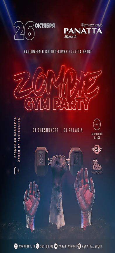 Panatta zombie gym party