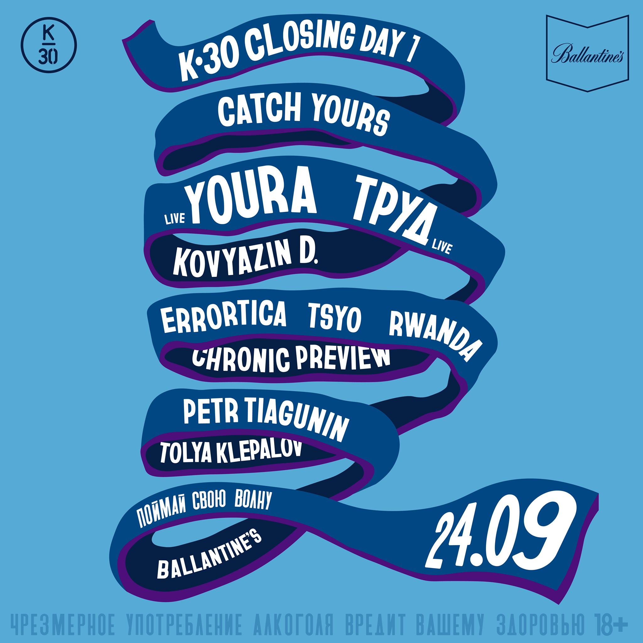 K-30 Closing. Day 1 x Catch Yours