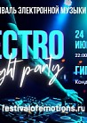 ElectroNightParty