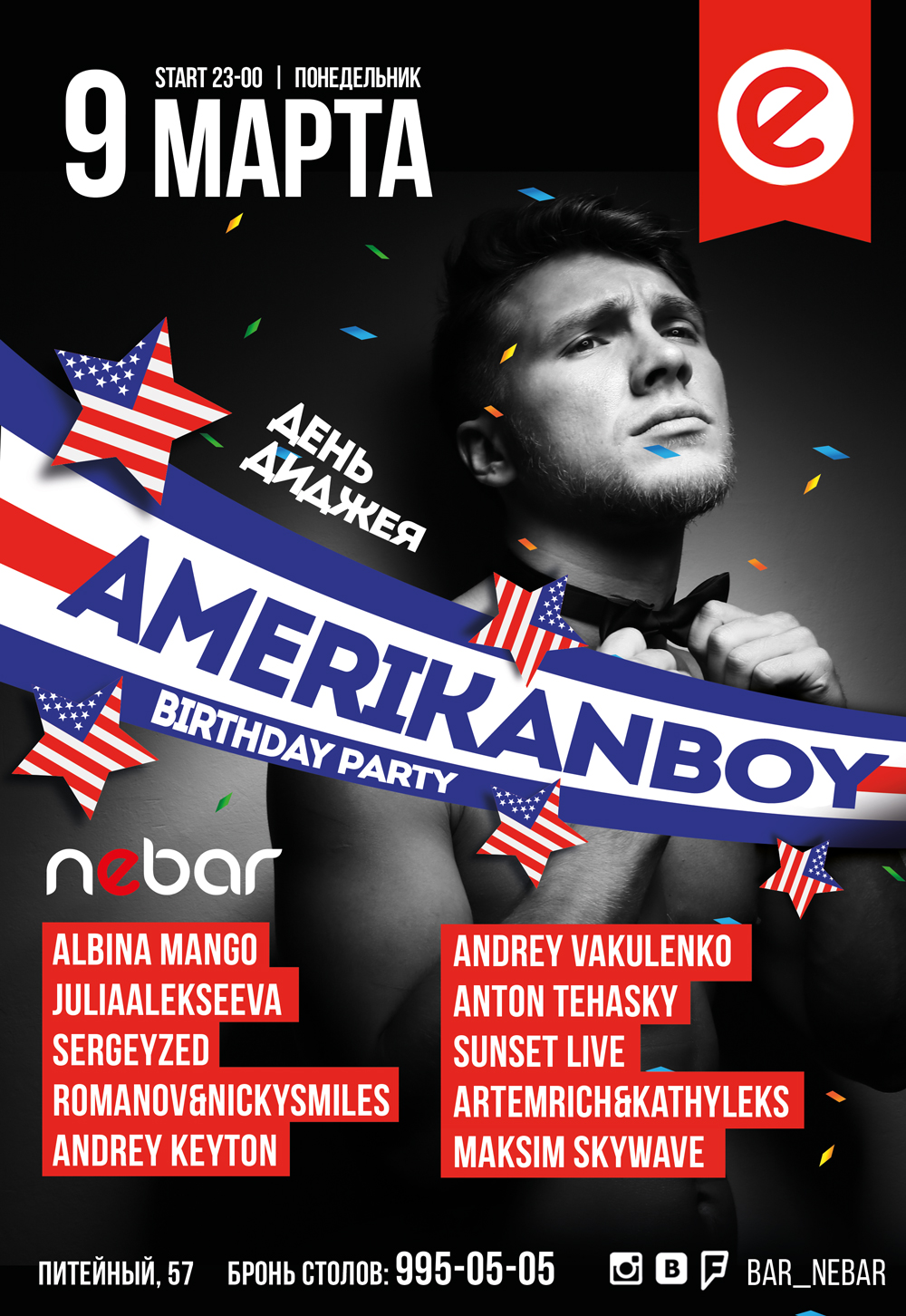 Amerikan Boy Birthday Party & World Dj Day