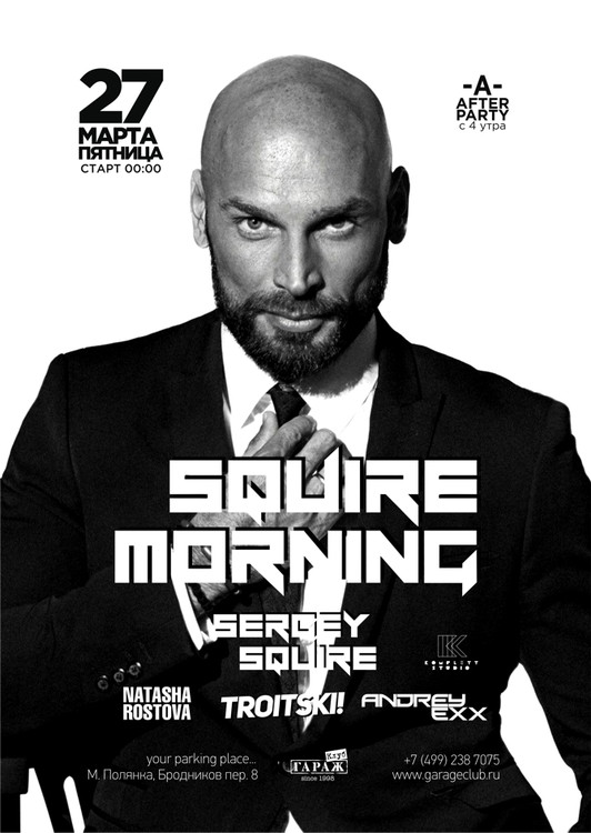 MEGAPOLIS NIGHT | MORNING SQUIRE!