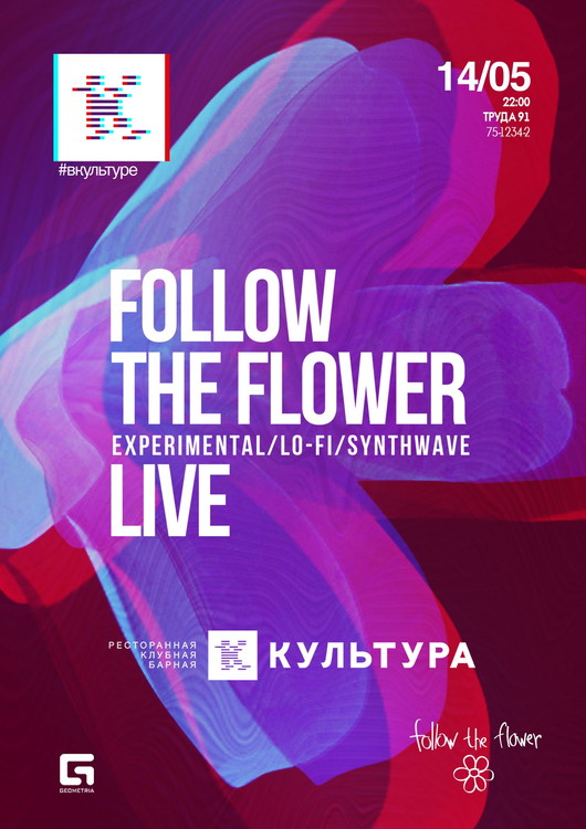 FOLLOW THE FLOWER (LIVE)
