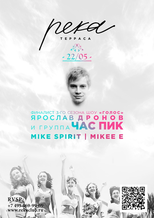 LONG FRIDAY IN THE RIVER