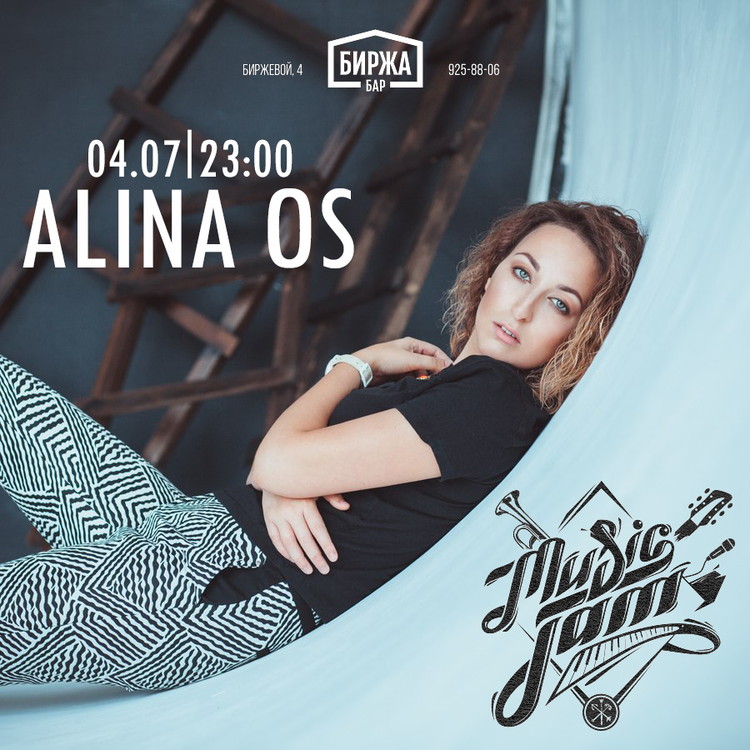 Music Jam w/ Alina Os