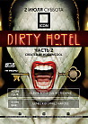 DIRTY MOTEL