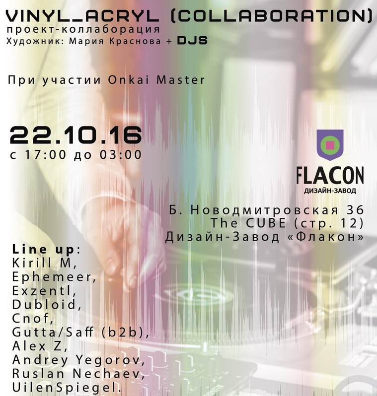 VinylAcryl Collaboration