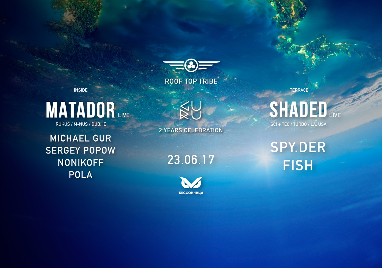 Guru 2 Years & Rooftop Terrace w/ Matador (Live) & Shaded (Live)