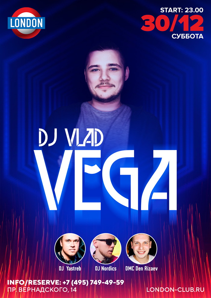 DJ Vlad Vega