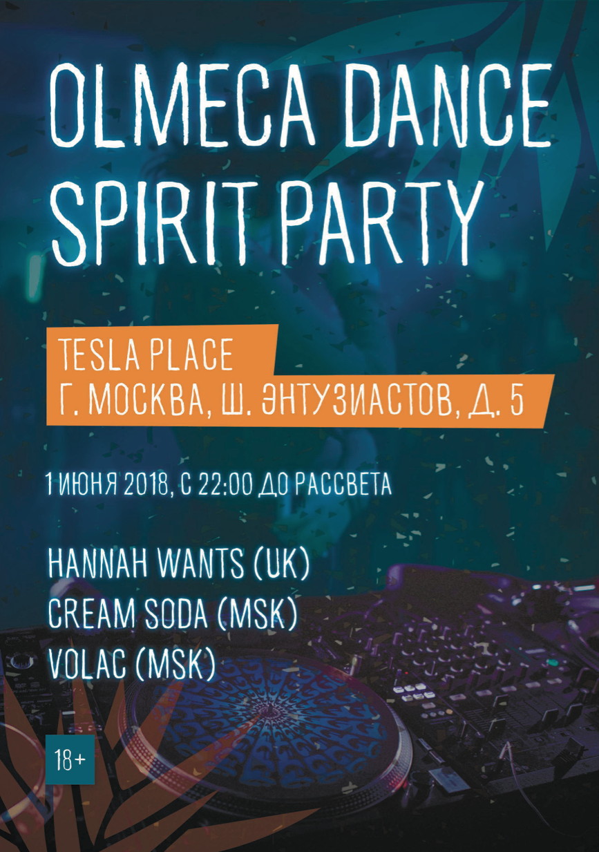 Olmeca Dance Spirit Party