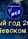 Новый год 2026 на Невском 60
