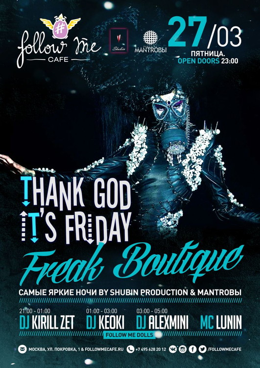 Thank God It’s Friday: Freak Boutique