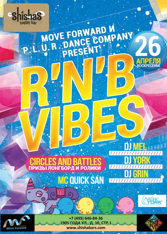 R`n`B VIBES DANCE PARTY