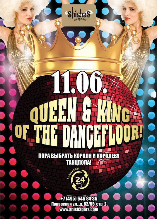 QUEEN&KING OF THE DANCEFLOOR