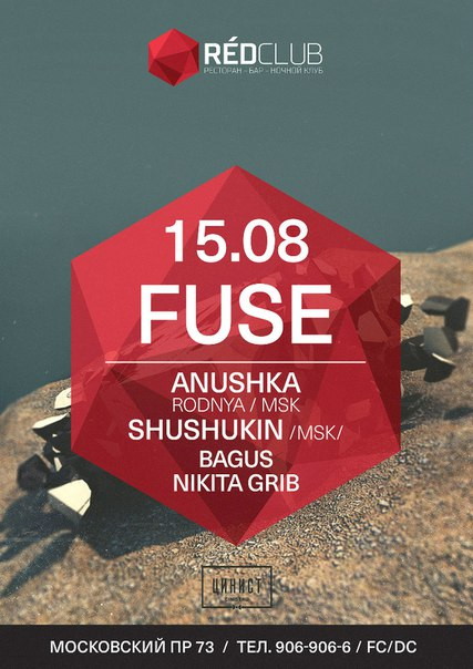 ANUSHKA (ARMA17, MOSCOW) & SHUSHUKIN (MOSCOW)