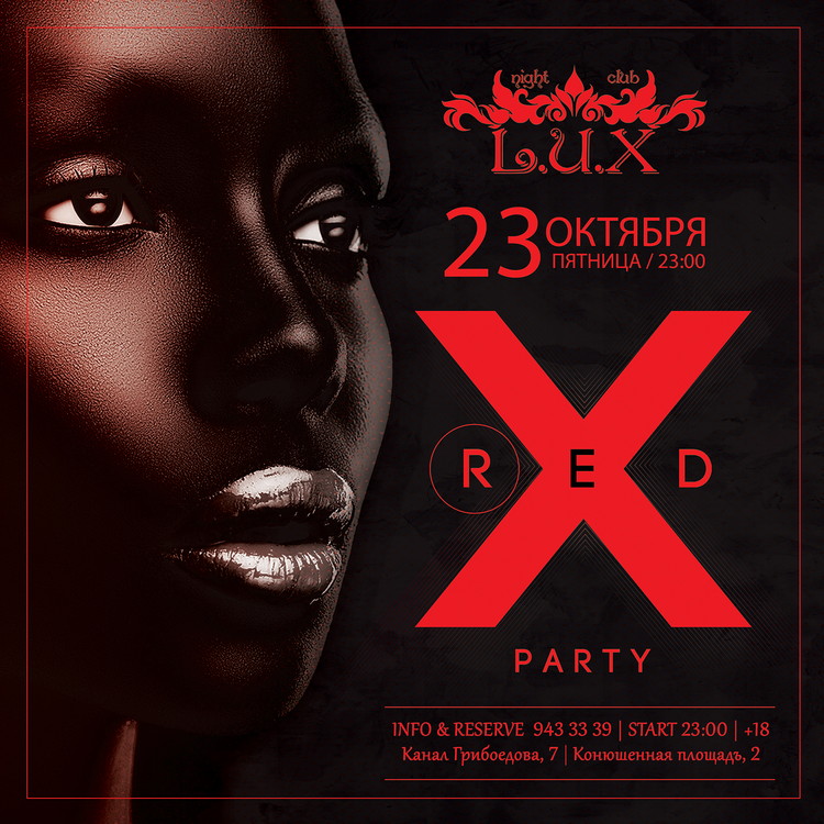 RED X-PARTY