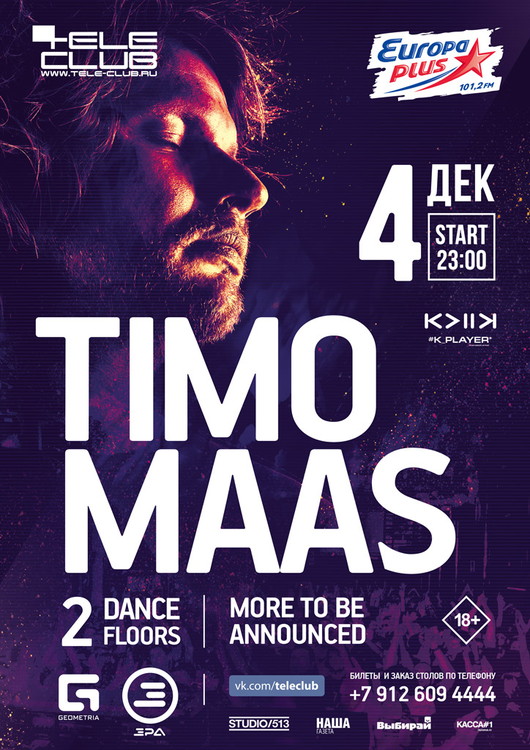 Timo Maas в Телеклубе