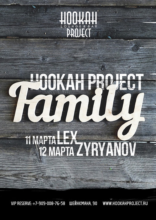 Hookah Project Family