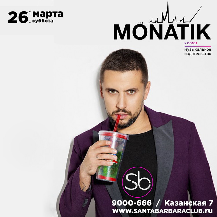 Monatik