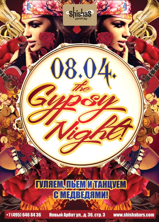 The Gypsy Night