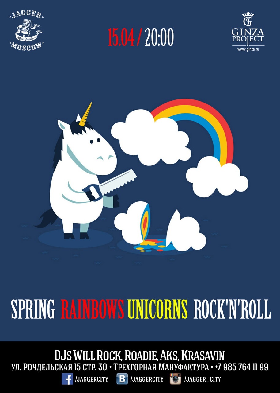 JUST A USUAL FRIDAY IN JAGGER