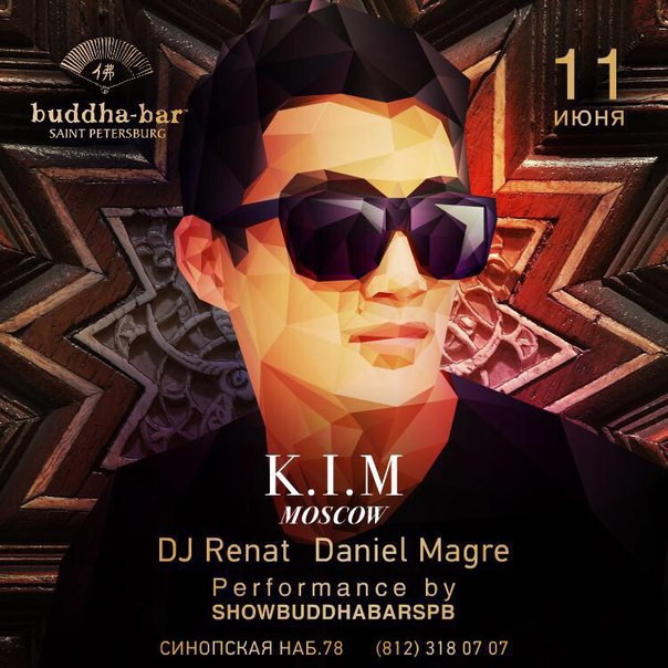 K.I.M в ресторане Buddha-Bar St.Petersburg