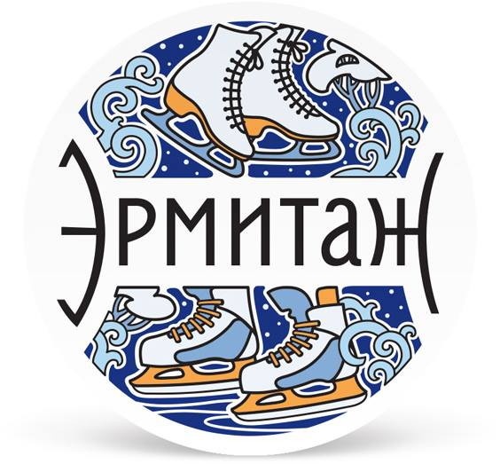 Открытие зимнего сезона в саду «Эрмитаж».